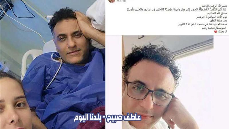 نوسة كوتة تعلن موعد