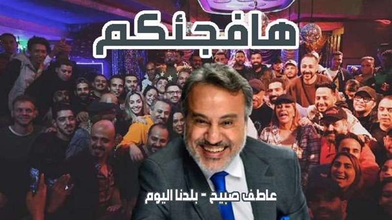 إيهاب فهمي
