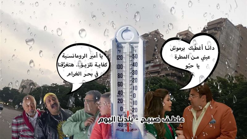 بلدنا اليوم