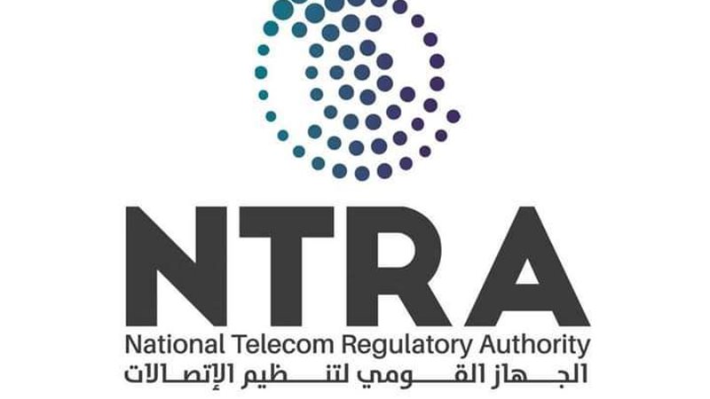 الجهاز القومي لتنظيم
