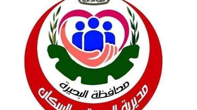 بقيمة ١١ مليون جنيه..وزارة الصحة تدعم  القطاع الصحي بالبحيرة بتجهيزات طبية