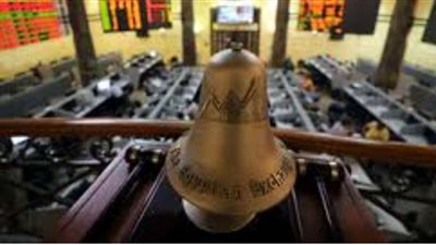 صعود المؤشر الرئيسى للبورصة بنسبة 0.05% بختام تعاملات جلسة منتصف الأسبوع