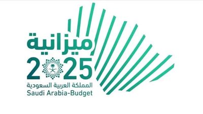 بعجز 101 مليار ريال  ...السعودية تعلن الميزانية العامة لعام 2025