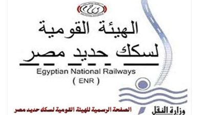 السكة الحديدية تنفي وقوع حادث تصادم