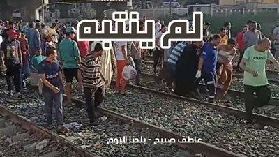 النيابة تأمر بتشريح جثة شاب لقي مصرعه دهسا تحت عجلات القطار بسوهاج