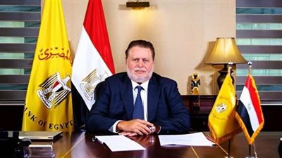 برئاسة حسن عبد الله ..قرار جمهوري بتشكيل مجلس إدارة البنك المركزي لمدة عام