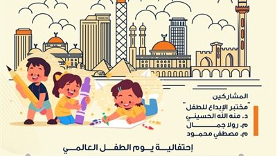جامعة بنها تنظم ورشة عمل «الطفل وتأصيل الهوية المصرية» السبت المقبل