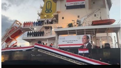 رفع العلم المصري على السفينة 