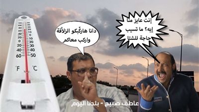 القادم أسوأ.. الأرصاد: أمطار وصقيع وزوابع بحالة الطقس الأيام المقبلة في مصر