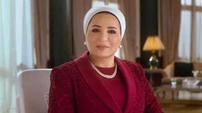 السيدة انتصار السيسي: فلسطين ستظل دائمًا قضية إنسانية نبيلة