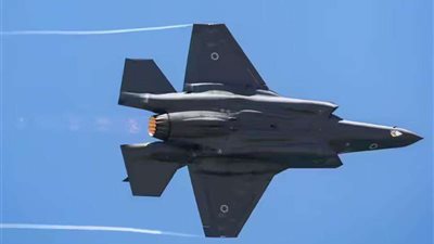 المحكمة العليا الهولندية تؤيد حظر تسليم أجزاء من طائرات F-35 إلى إسرائيل