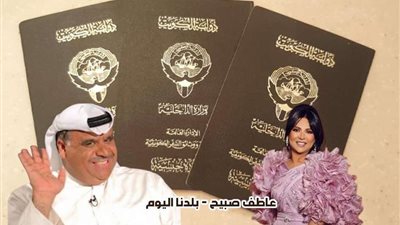 بعد سحب الجنسية الكويتية.. من هما المطربة نوال والفنان داوود حسين؟