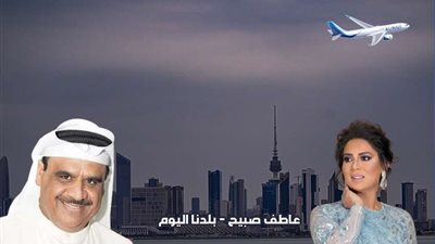 عراقية وبوليفي.. الأسباب الحقيقية لسحب الجنسية الكويتية من نوال الكويتية وداود حسين