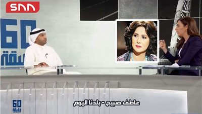 مدير البحث والمتابعة يكشف الإجراءات القانونية بعد سحب الجنسية من نوال الكويتية