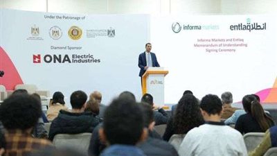 “انطلاق” و”انفورما ماركتس” تعلنان شراكة استراتيجية لتعزيز نمو التكنولوجيا النظيفة في مصر