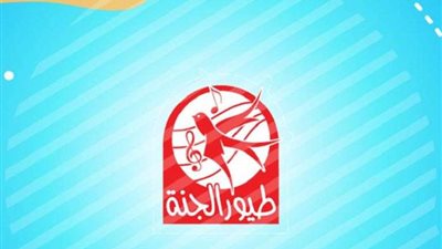 تعرف على تردد قناة طيور الجنة بيبي الجديد 2024 على نايل سات وعرب سات