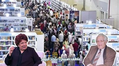 كيفية الوصول إلى معرض القاهرة الدولي للكتاب 2025 وحجز التذاكر