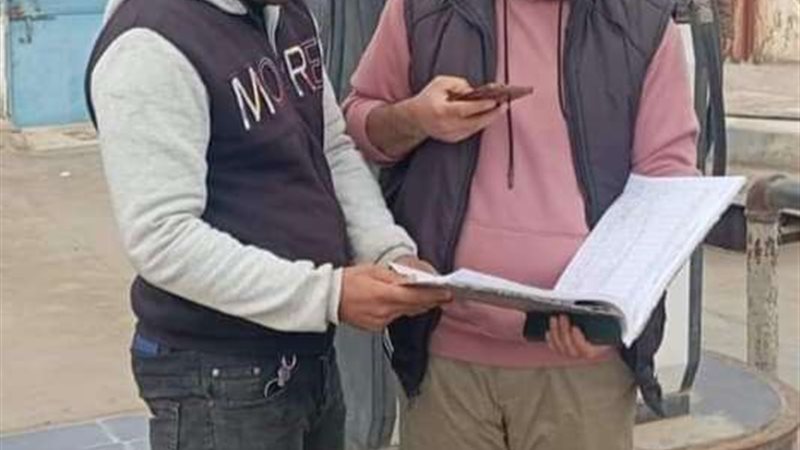 بلدنا اليوم