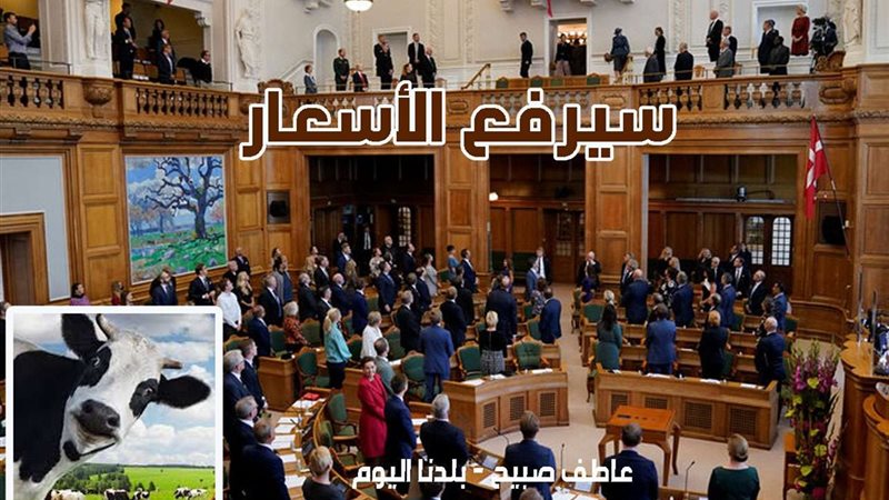 فرض ضرائب على انبعاثات