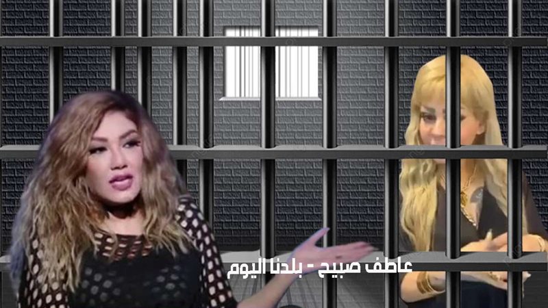 بلاغ الفنانة شمس