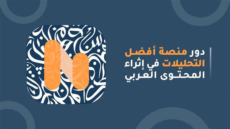 أرشيفية