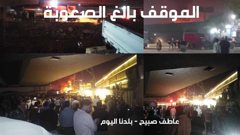 حريق مصنع زيت بقليوب