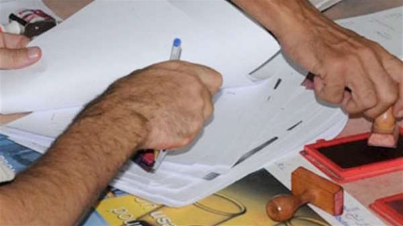 تزوير المحررات الرسمية