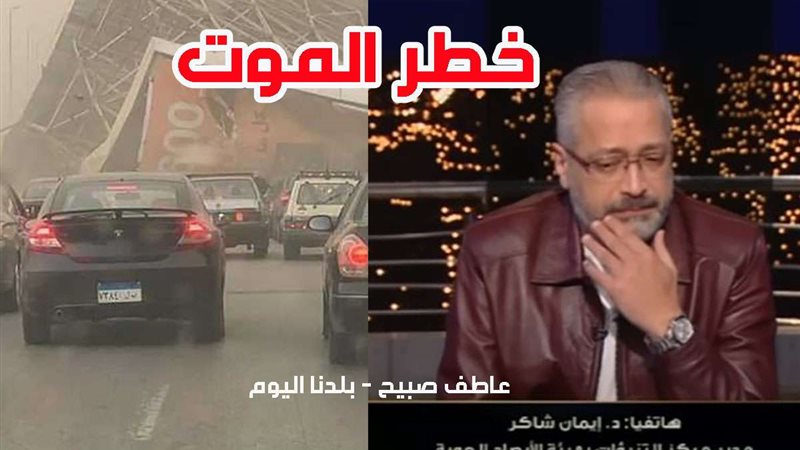 حالة الطقس
