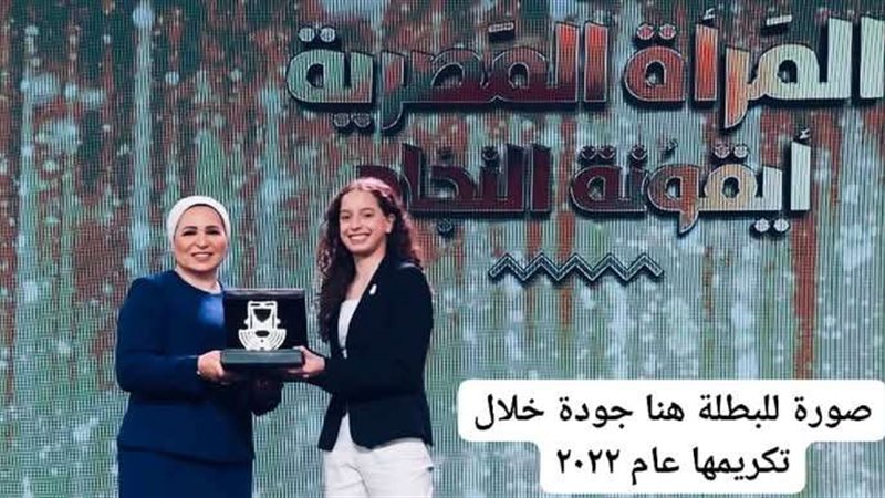 السيدة انتصار السيسى