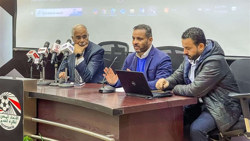 اتحاد الكرة