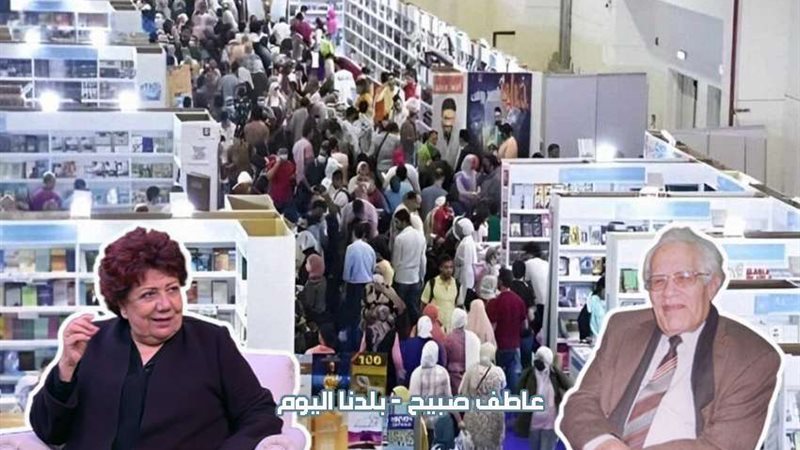 الوصول إلى معرض القاهرة