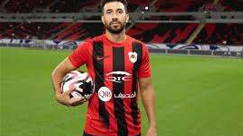 تريزيجيه
