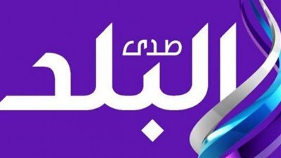 تردد قناة صدى البلد على النايل سات والعرب سات وطريقة ضبطها بسهولة