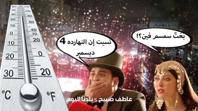 سقوط أمطار على الإسكندرية الآن.. وتنبيهات الأرصاد لتجنب كوارث نوة قاسم