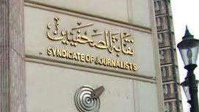 استمرار أسعار اشتراك مشروع علاج الصحفيين لعام 2025