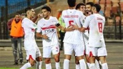 موعد مباراة الزمالك ضد إنيمبا النيجيري والقنوات الناقلة لها