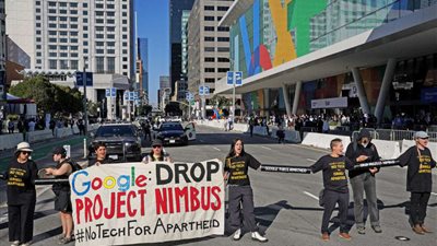 جوجل تضحي بسمعهتا وتدعم التجسس لصالح إسرائيل في الحرب على غزة