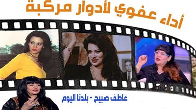 فريدة سيف النصر لـ