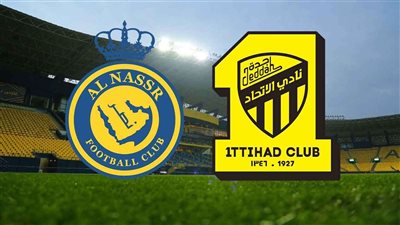 بث مباشر مباراة النصر ضد الاتحاد في قمة الدوري السعودي