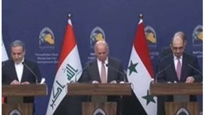 وزراء العراق وإيران وسوريا: تهديد سوريا خطر على استقرار المنطقة