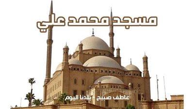 مواعيد الصلاة غداً الأحد 8-12-2024 في الإسكندرية والقاهرة ومحافظات مصر