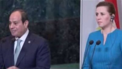 رئيسة وزراء الدنمارك: مصر تلعب دورًا رئيسيًا في حل أزمة غزة وتعزيز الشراكة الثنائية