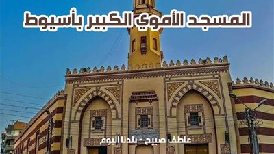 مواقيت الصلاة غدا الأحد 8-12-2024 في أسيوط