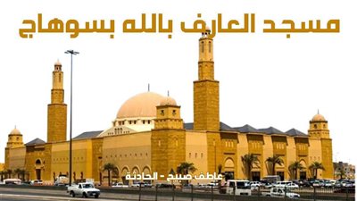 مواقيت الصلاة غدا الأحد 8-12-2024 في سوهاج
