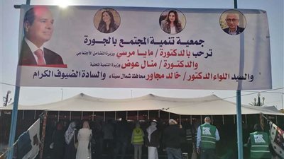 وزيرتا التنمية المحلية والتضامن تتفقدان عددًا من المشروعات الخدمية بشمال سيناء