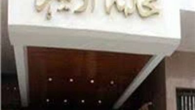 سيدة ترفع دعوى خلع ضد زوجها أمام محكمة الأسرة بمصر الجديدة