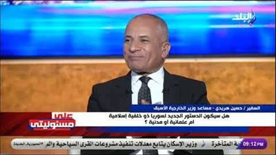 السفير حسين هريدي: إعادة إعمار سوريا قد تُكلف 800 مليار دولار