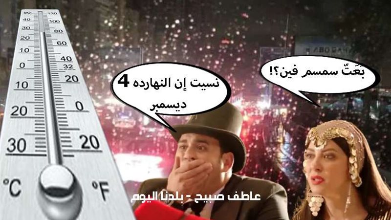 سقوط أمطار على الإسكندرية