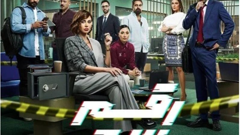 مسلسل رقم سري
