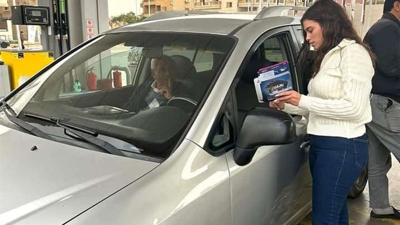 بلدنا اليوم